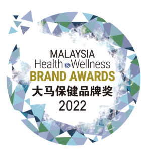 Malaysia Health And Wellness Brand Awards