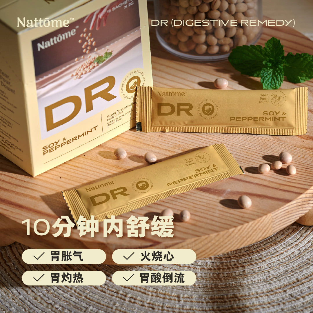 2026 NTM x 包妈直播 - 2盒 DR 胃急救粉