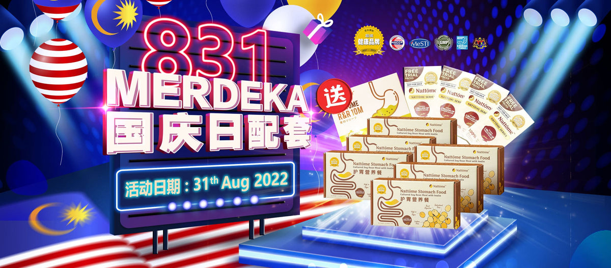 Merdeka Promotion (Backup 1726290490)
