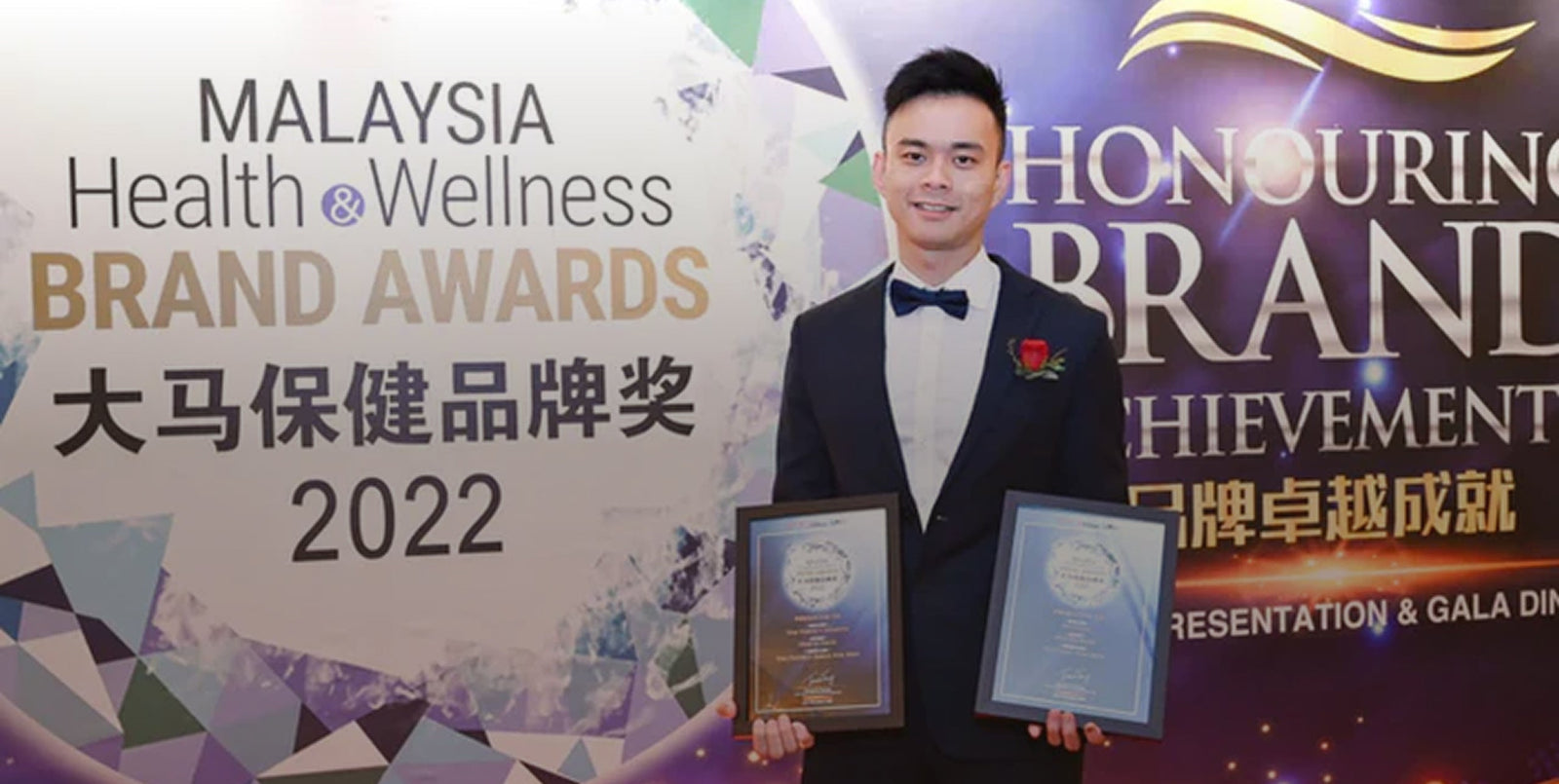 <p>HONORED BY THIS AWARD, <strong>NATTOME™</strong> IS DEDICATED TO CREATE <strong>SUPERIOR GUT-HEALING PRODUCTS</strong></p>