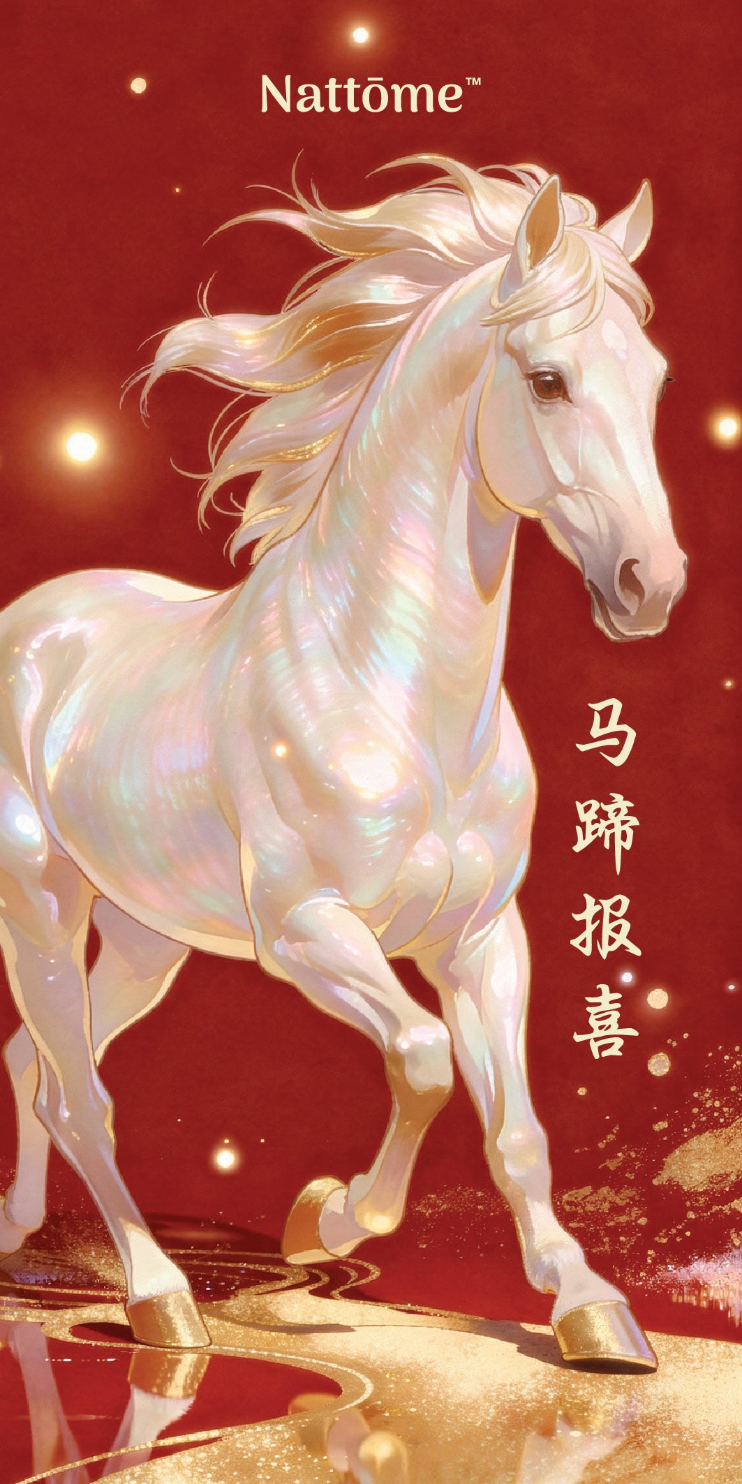 Nattome 2026 CNY Red Packet