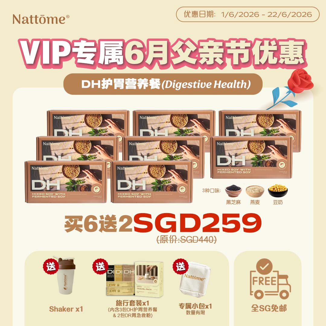 [SG VIP Privilege] 2026 Father's Day Promo- Buy6Free2