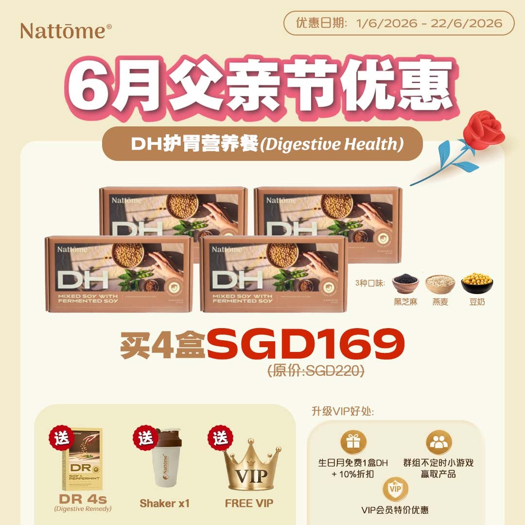 2026 Father's Day Promo - Buy 4 at only SGD169