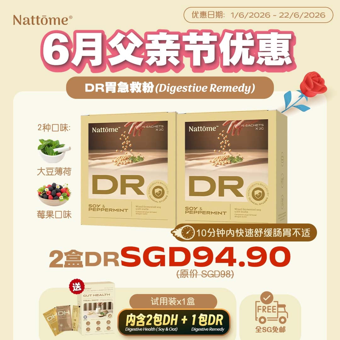 2026 Father's Day Promo 2boxes of DR